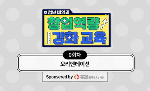 과정 이미지